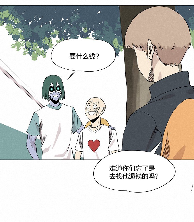 第三百五十七波 你要办卡吗45