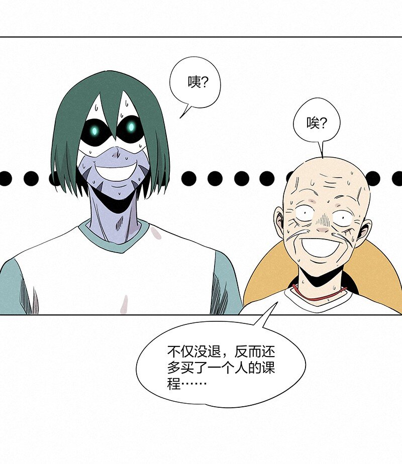 第三百五十七波 你要办卡吗46