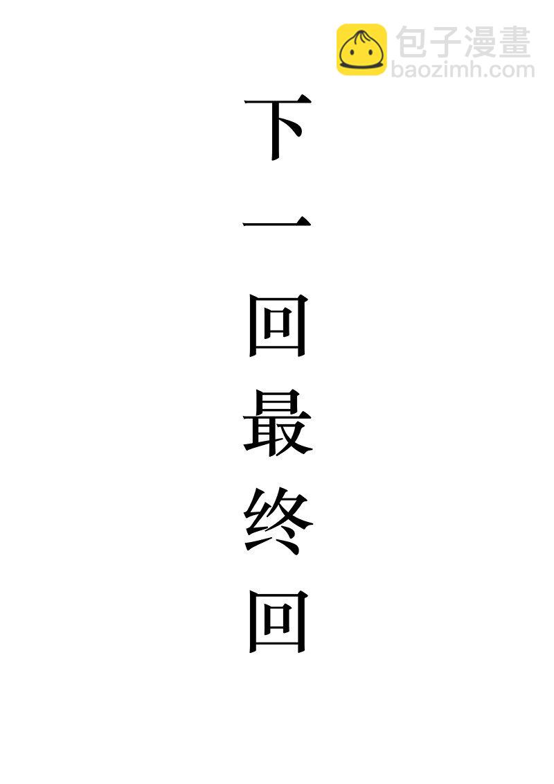 第三百五十七波 你要办卡吗47