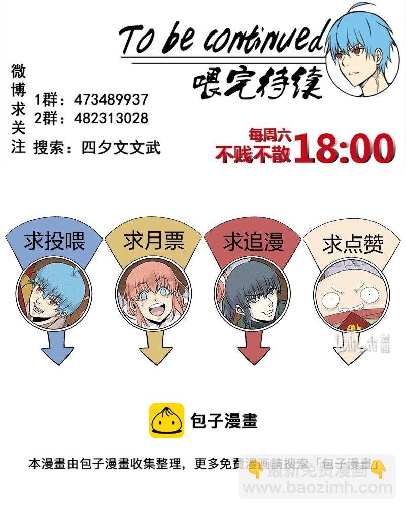 第三百五十七波 你要办卡吗48