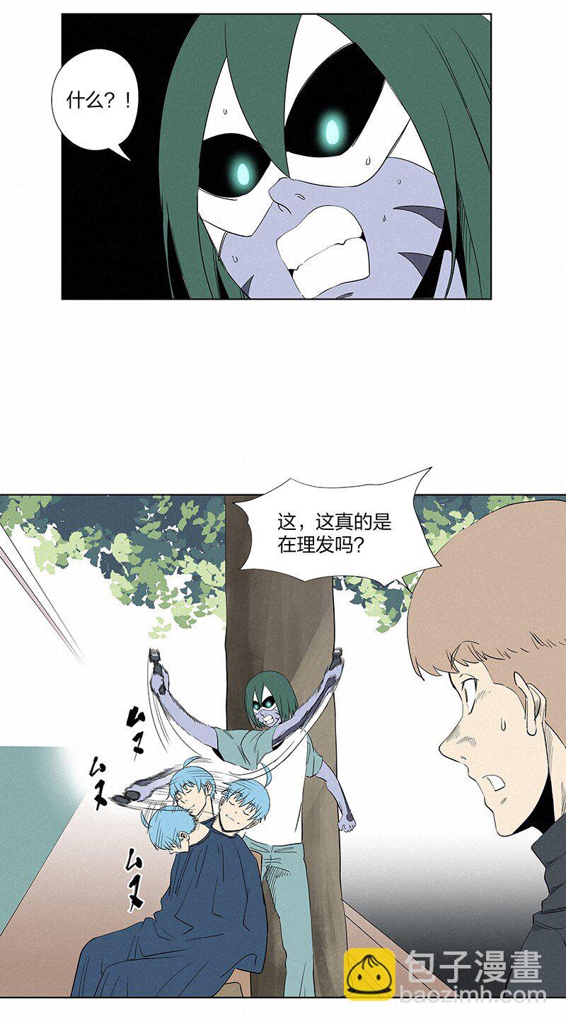 第三百五十七波 你要办卡吗6