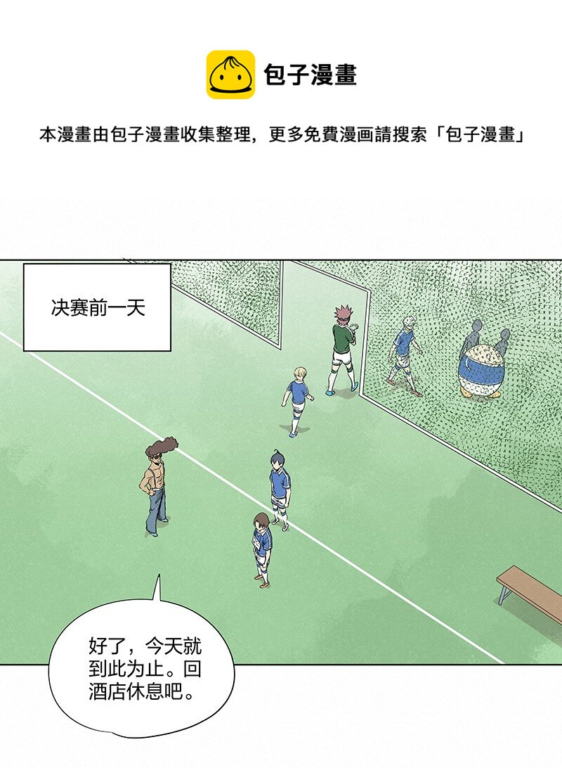 第三百五十七波 星星之火0