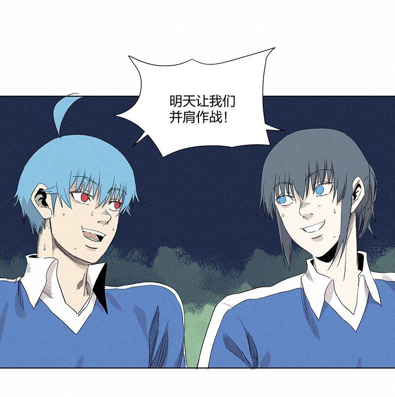 第三百五十七波 星星之火10