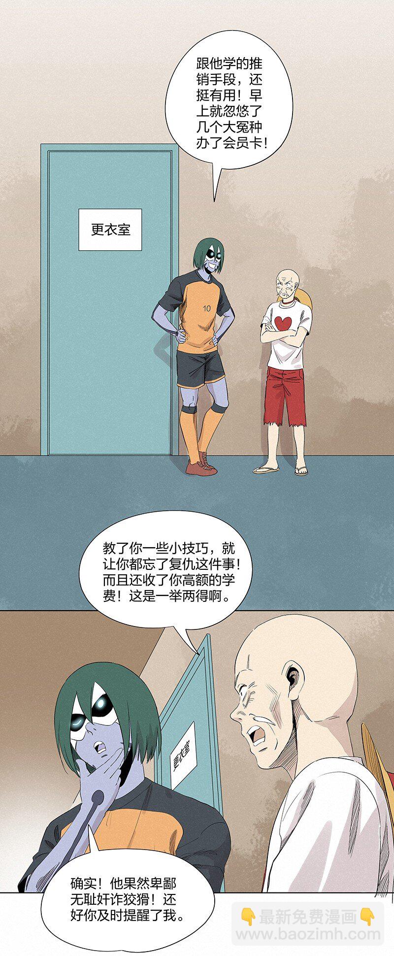 第三百五十七波 星星之火12