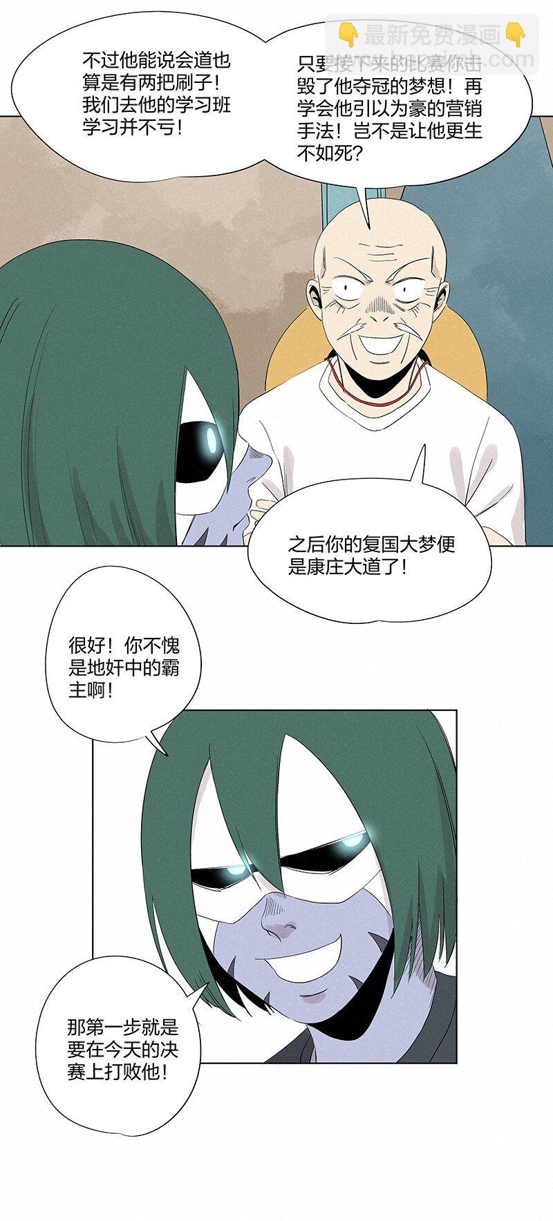第三百五十七波 星星之火13