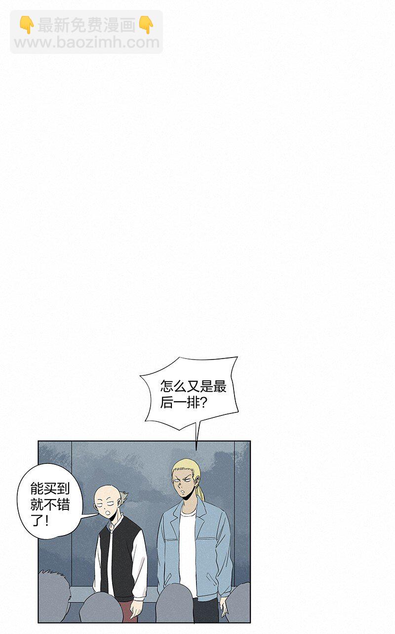 第三百五十七波 星星之火14