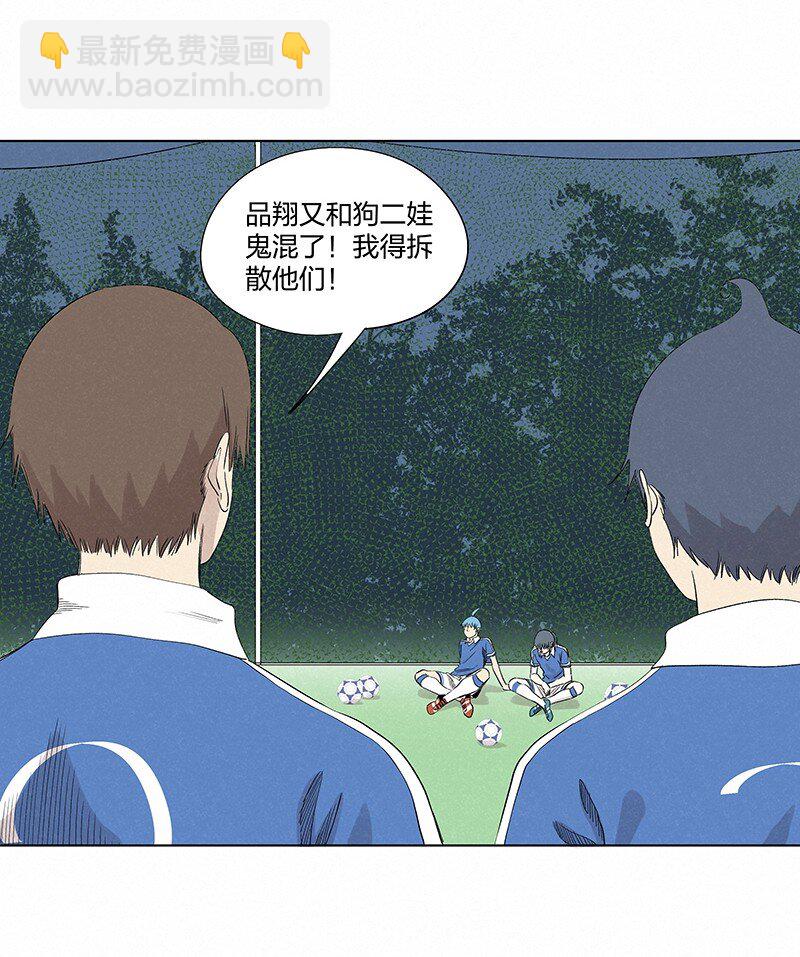 第三百五十七波 星星之火2