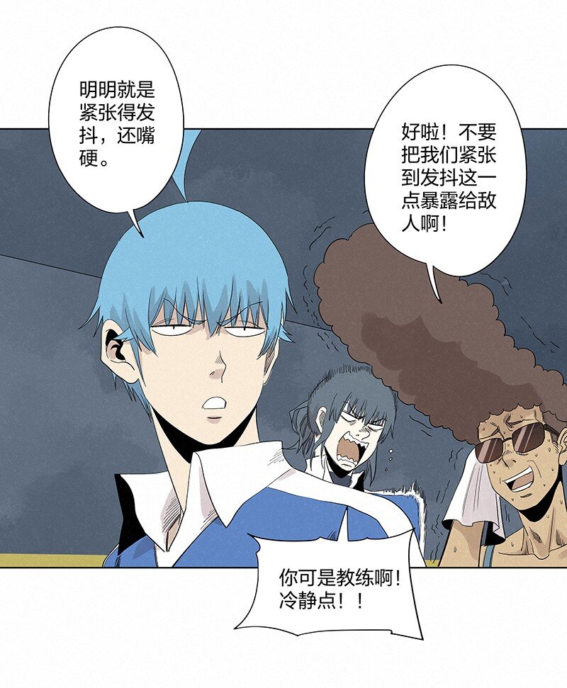 第三百五十七波 星星之火20