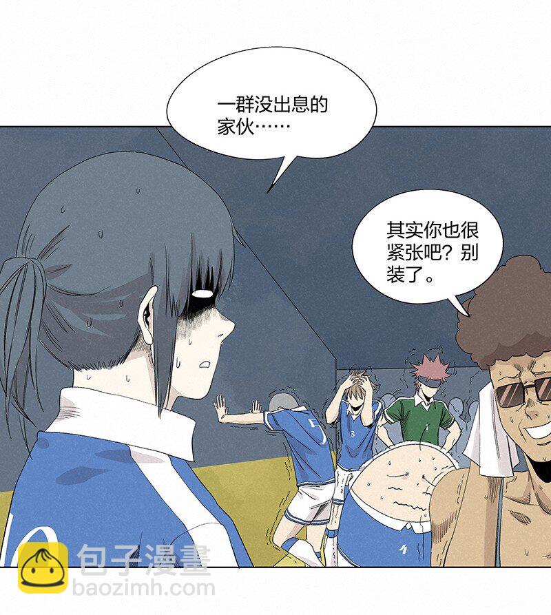 第三百五十七波 星星之火21