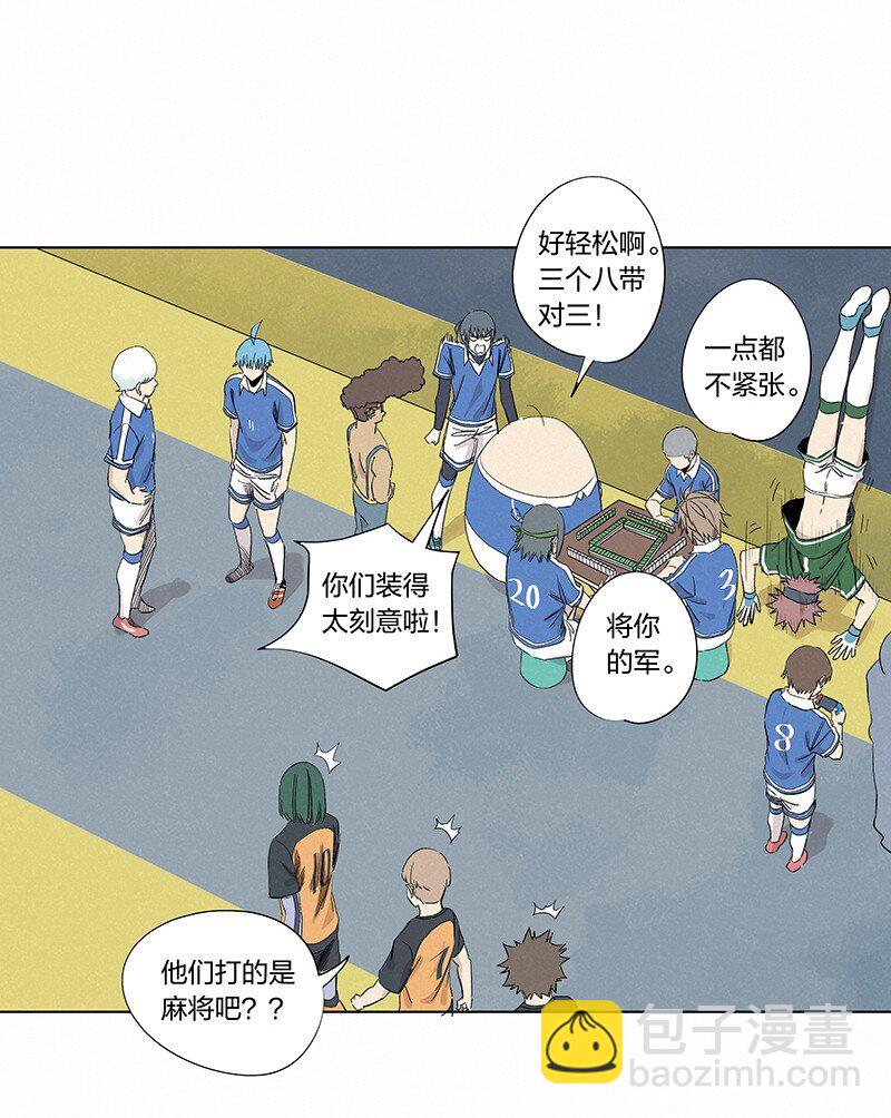 第三百五十七波 星星之火23