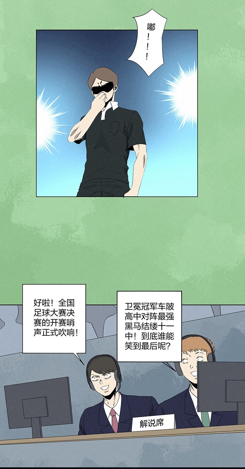 第三百五十七波 星星之火27