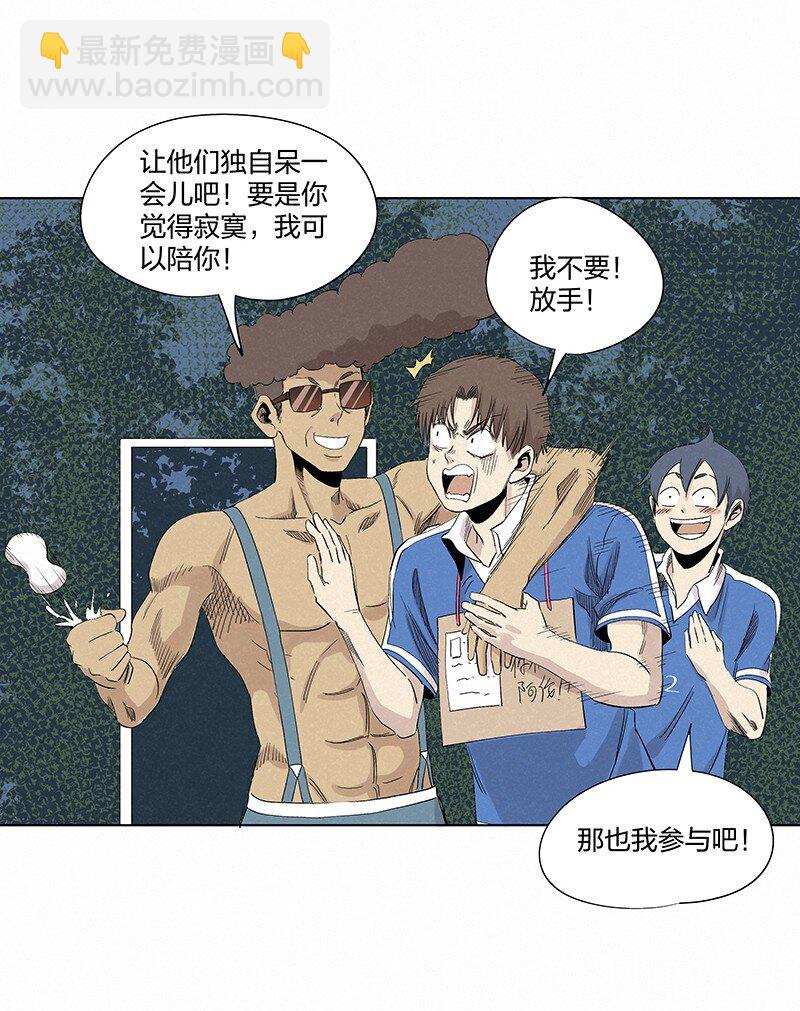 第三百五十七波 星星之火3