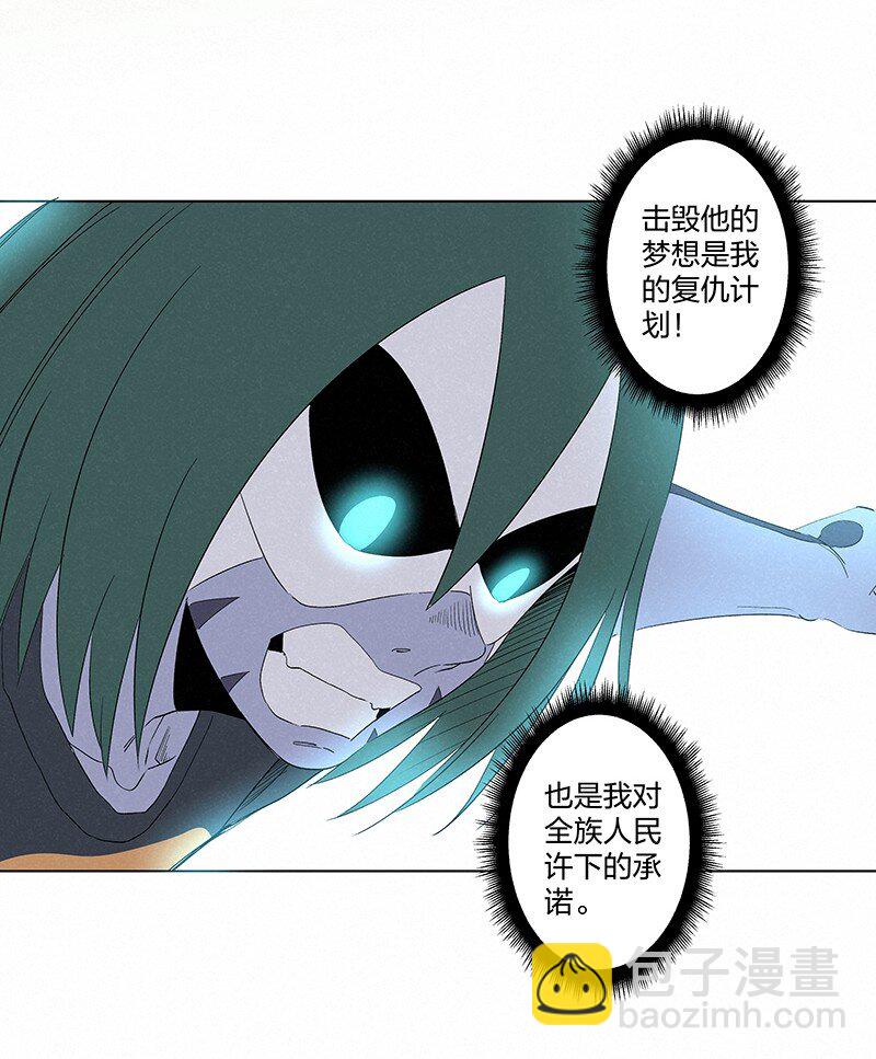 第三百五十七波 星星之火30