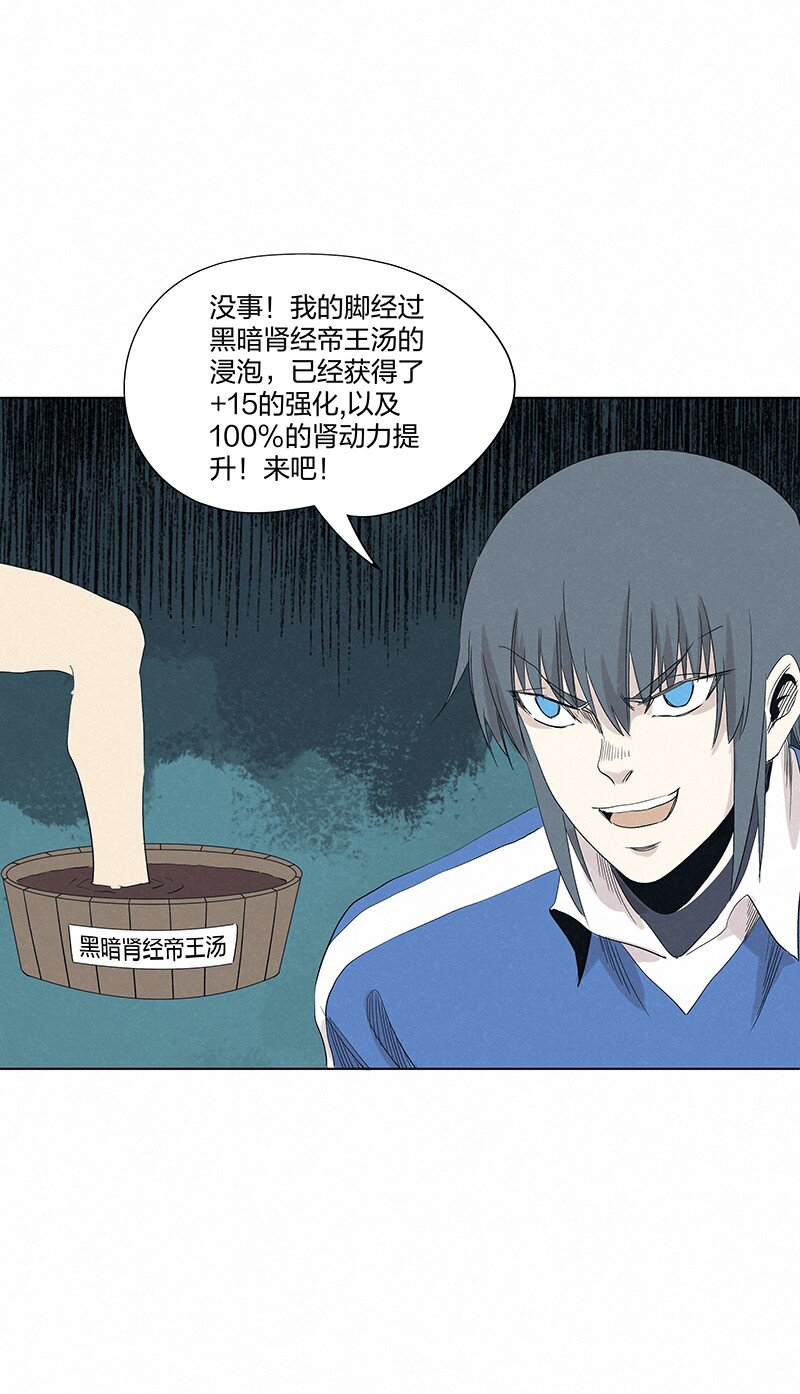 第三百五十七波 星星之火41