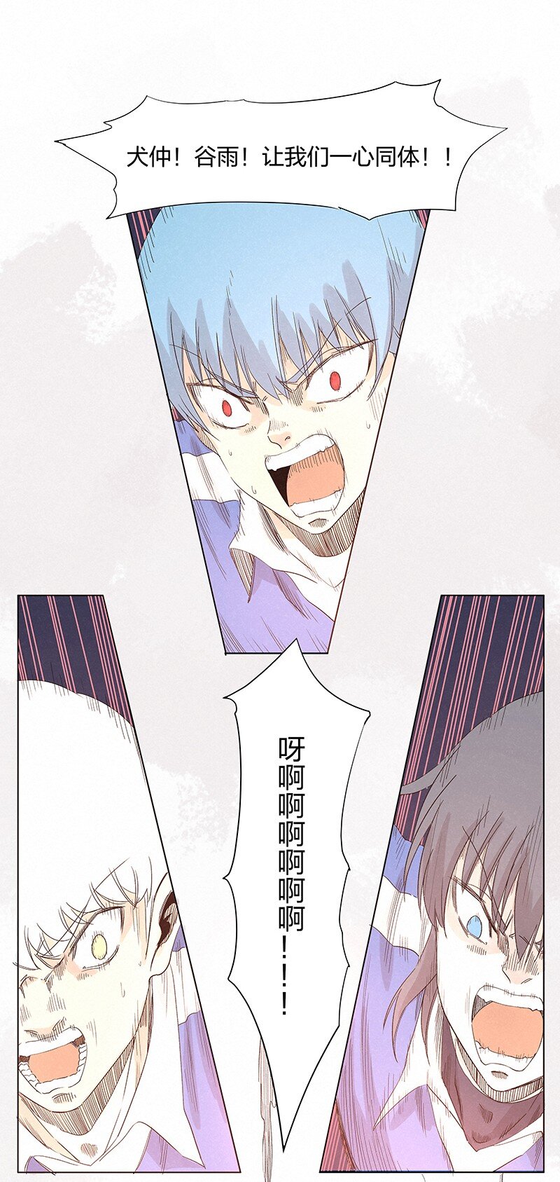 第三百五十七波 星星之火44