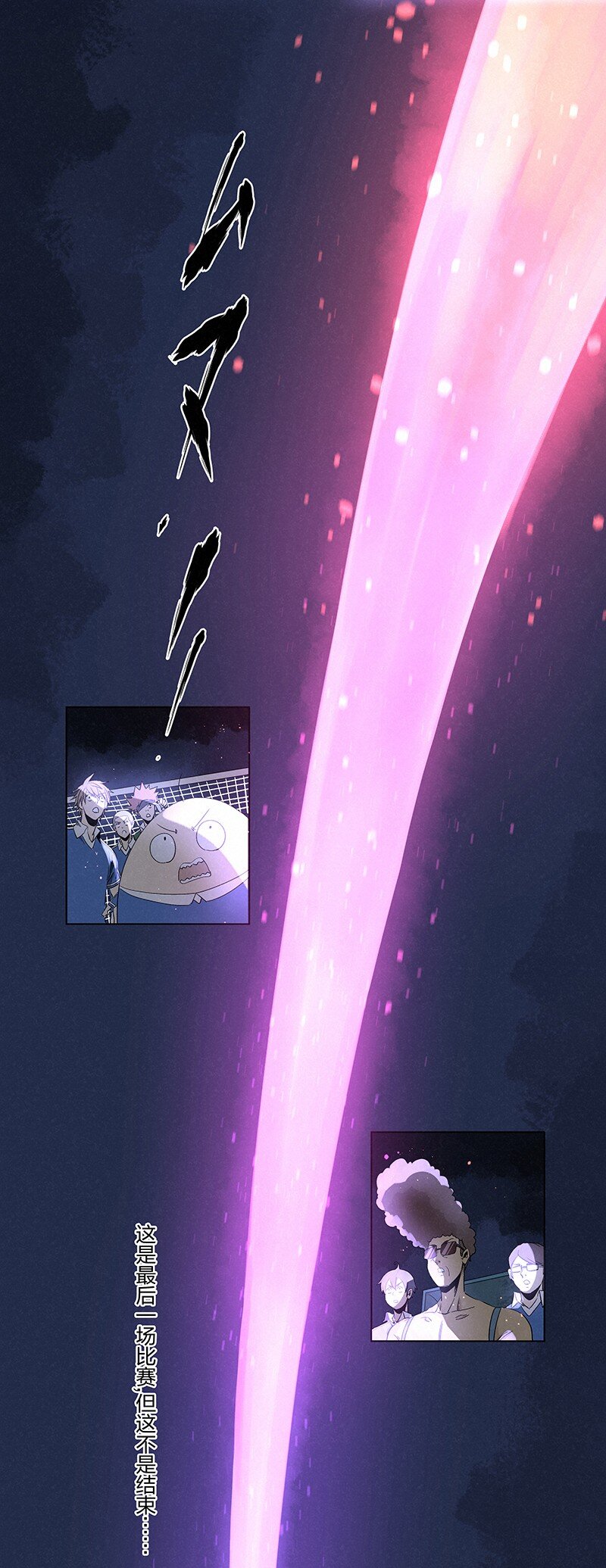 第三百五十七波 星星之火54