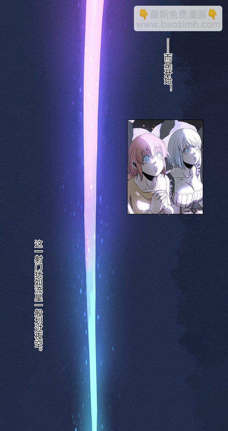 第三百五十七波 星星之火55