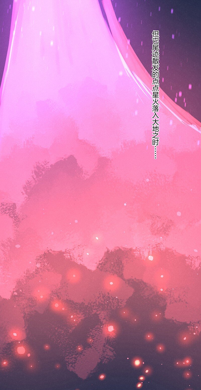 第三百五十七波 星星之火57