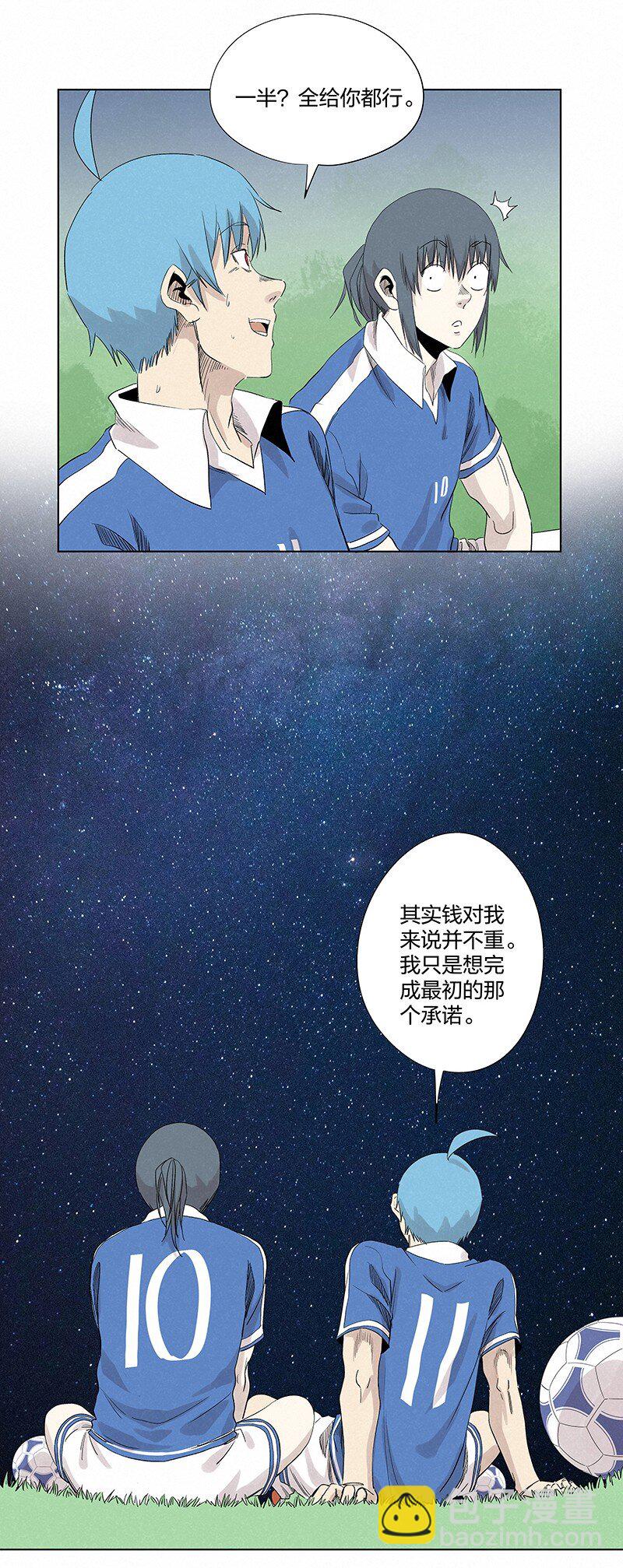 第三百五十七波 星星之火7
