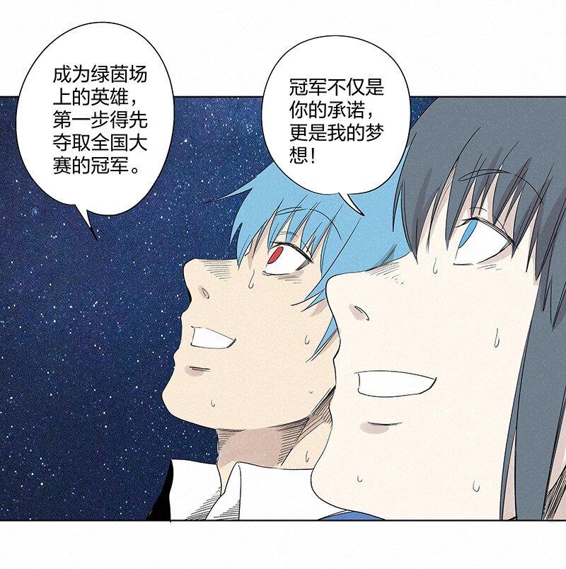 第三百五十七波 星星之火9
