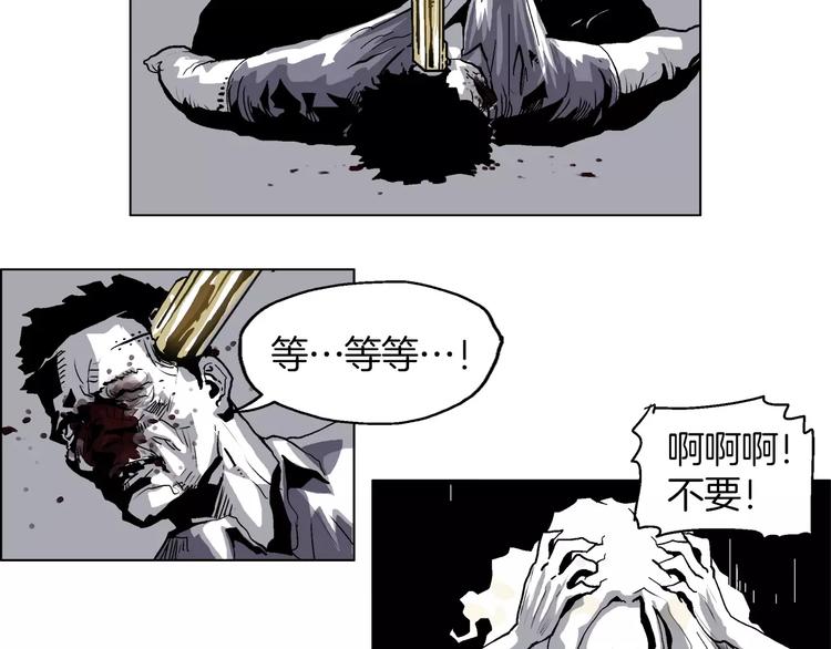 第3话 传奇人物31