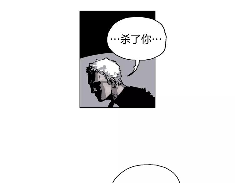 第3话 传奇人物35