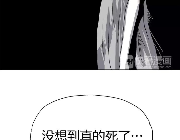 第3话 传奇人物43
