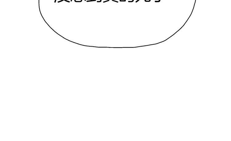 第3话 传奇人物44