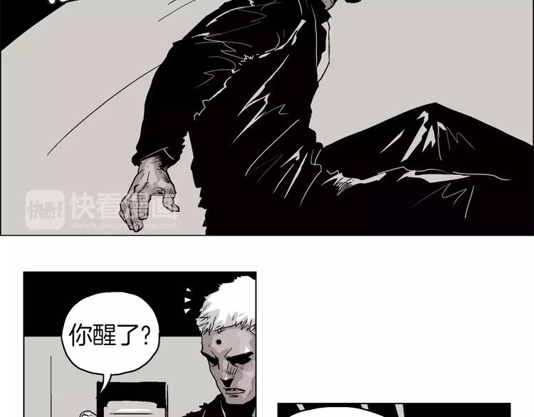 第3话 传奇人物48