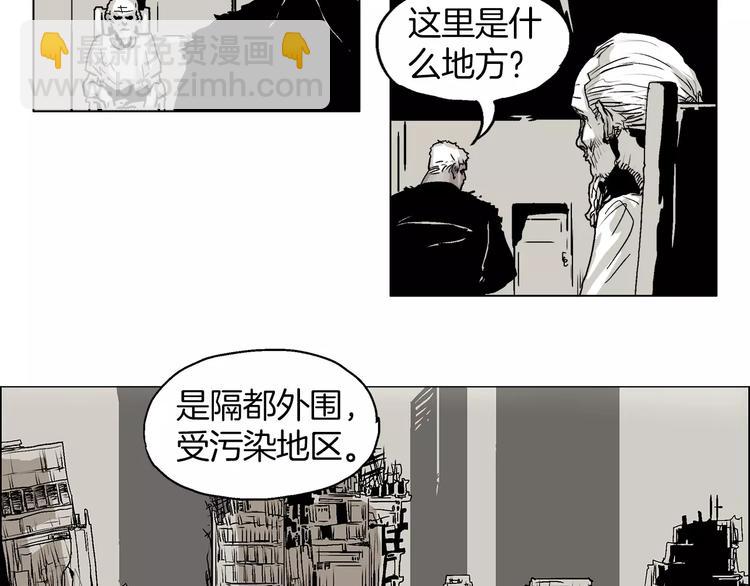 第3话 传奇人物49