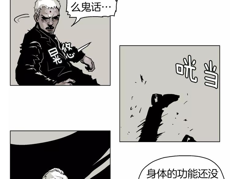 第3话 传奇人物58