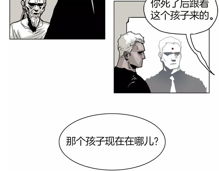第3话 传奇人物66