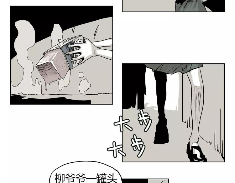 第3话 传奇人物68