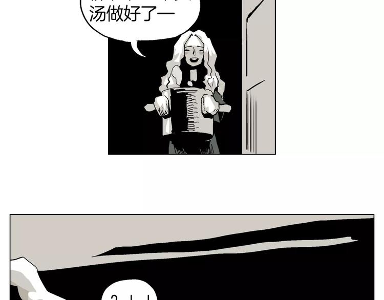 第3话 传奇人物69