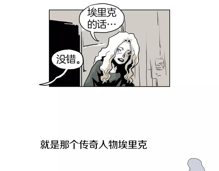 第3话 传奇人物74