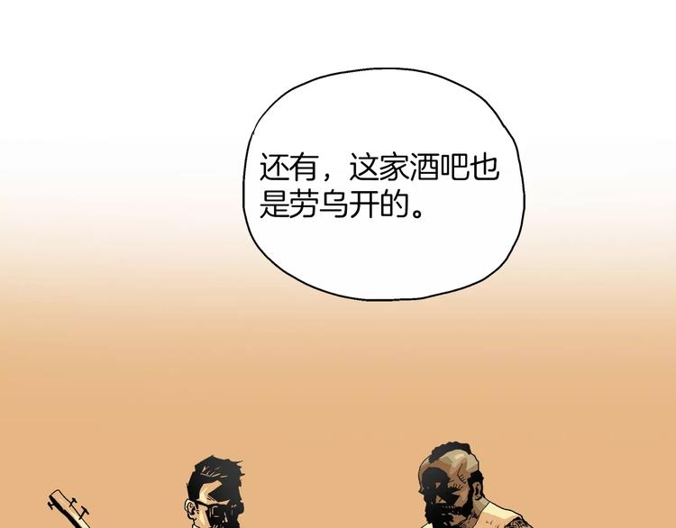 第3话 传奇人物85