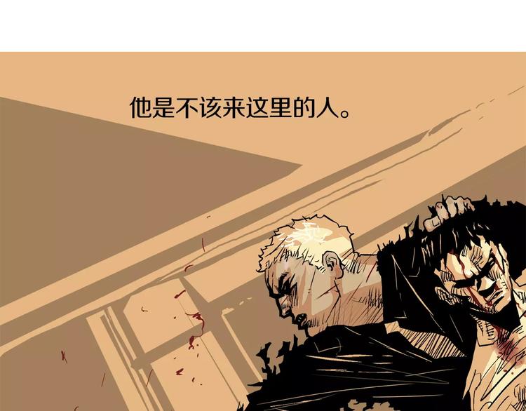第3话 传奇人物90