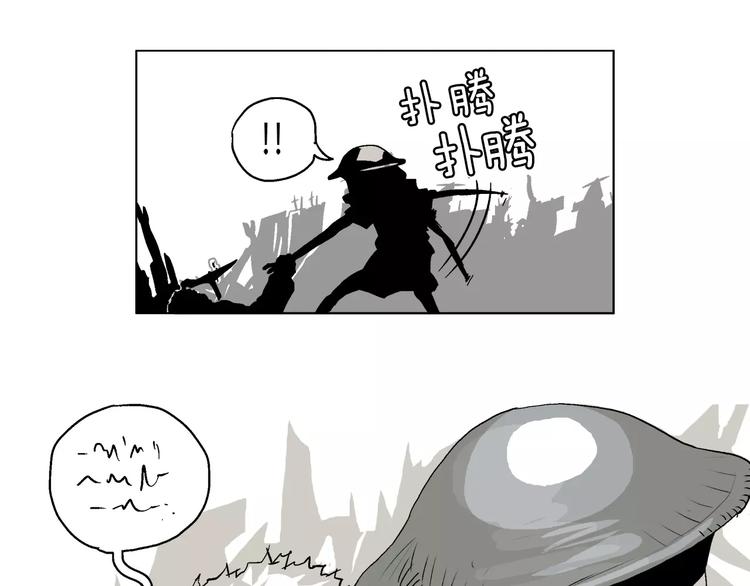第4话 复活术35