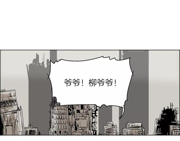 第4话 复活术37