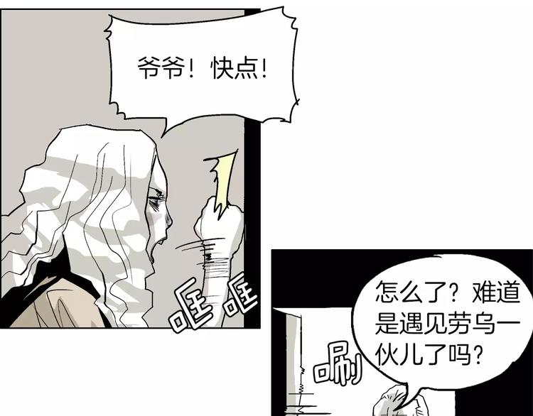 第4话 复活术39
