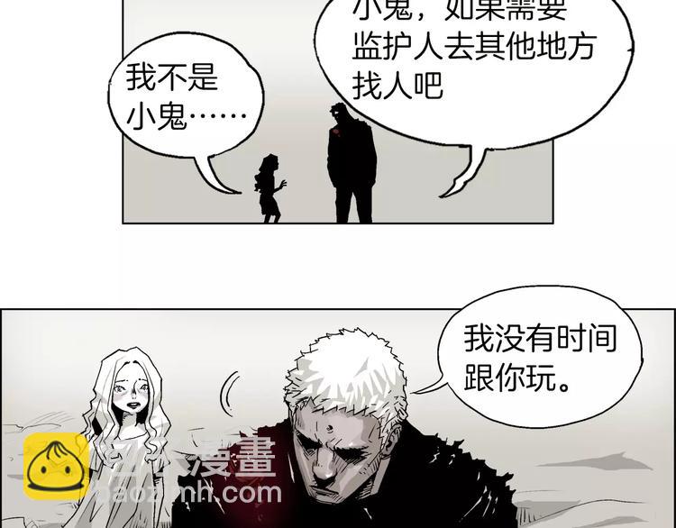 第6话 去上层阶级20