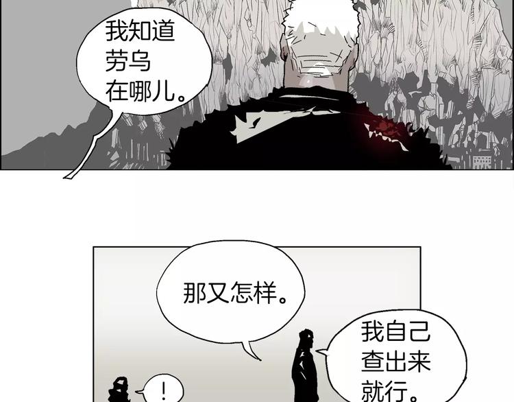 第6话 去上层阶级22