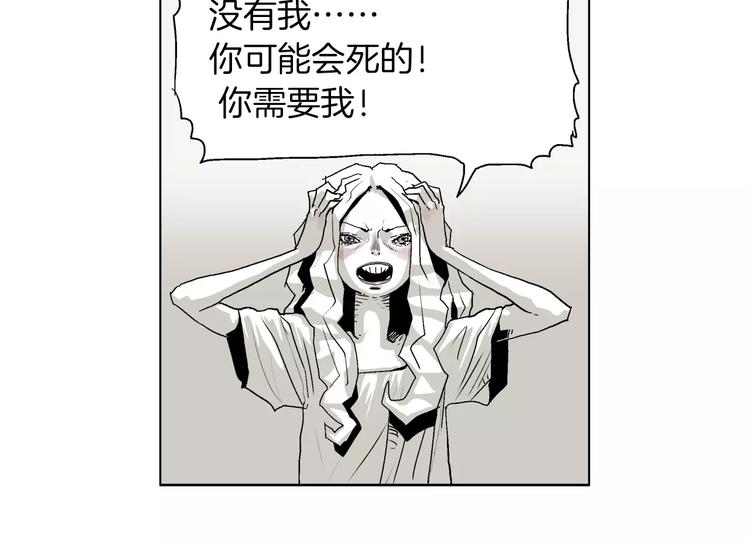 第6话 去上层阶级24