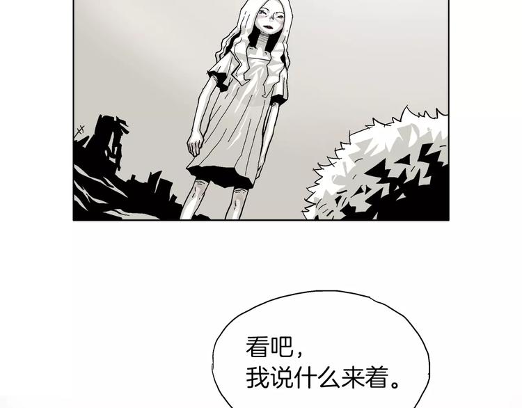 第6话 去上层阶级30
