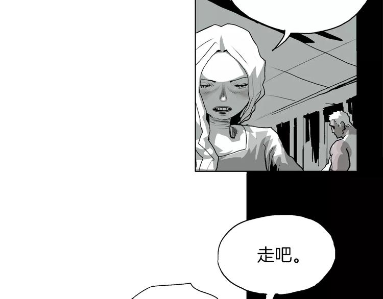 第6话 去上层阶级40