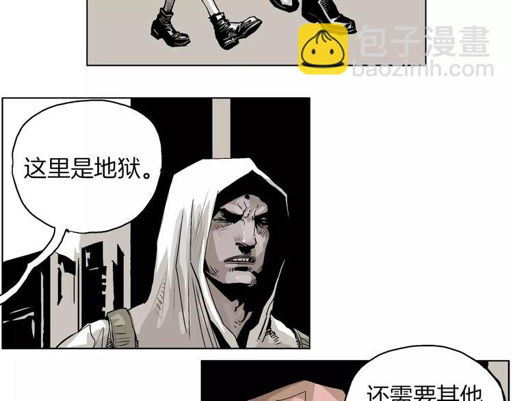 第6话 去上层阶级45