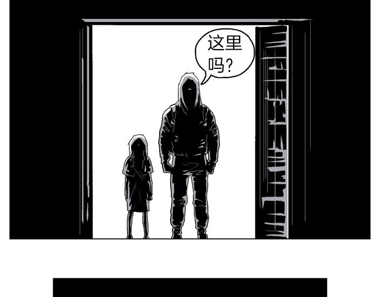 第6话 去上层阶级56