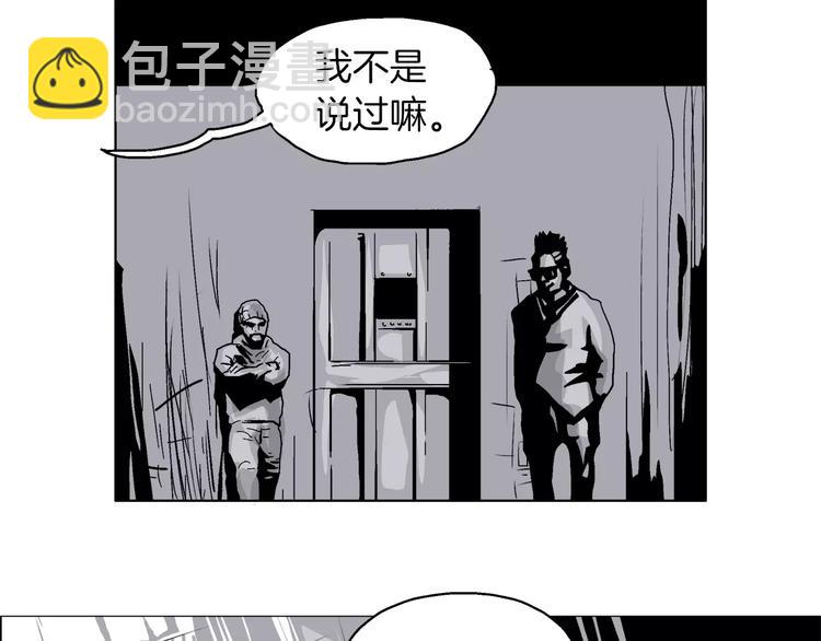第6话 去上层阶级57