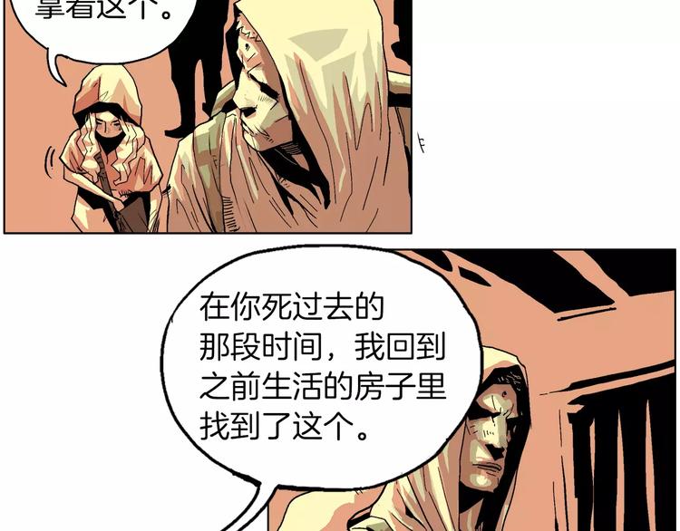 第6话 去上层阶级61