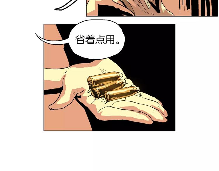 第6话 去上层阶级62